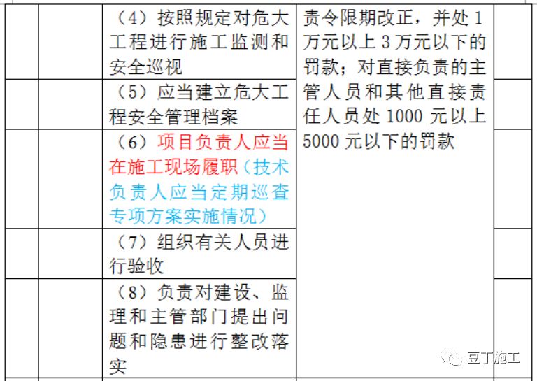 新澳门开奖结果2024开奖记录，系统解答解释定义_高级版20.21.86