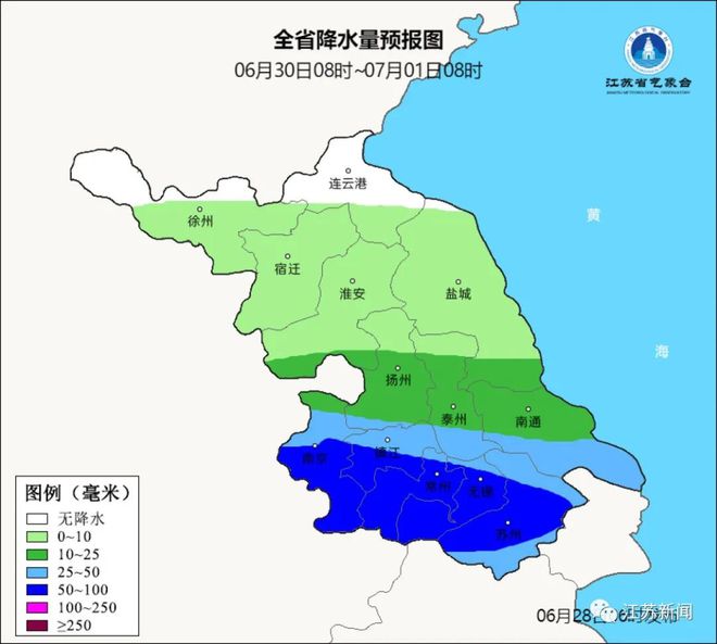 连云港最新天气预报更新通知