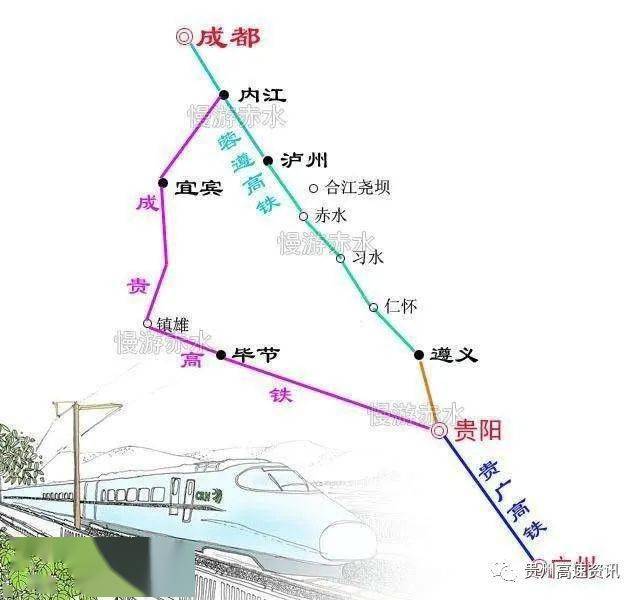 泸遵高铁最新进展、影响及展望，全线动态速递