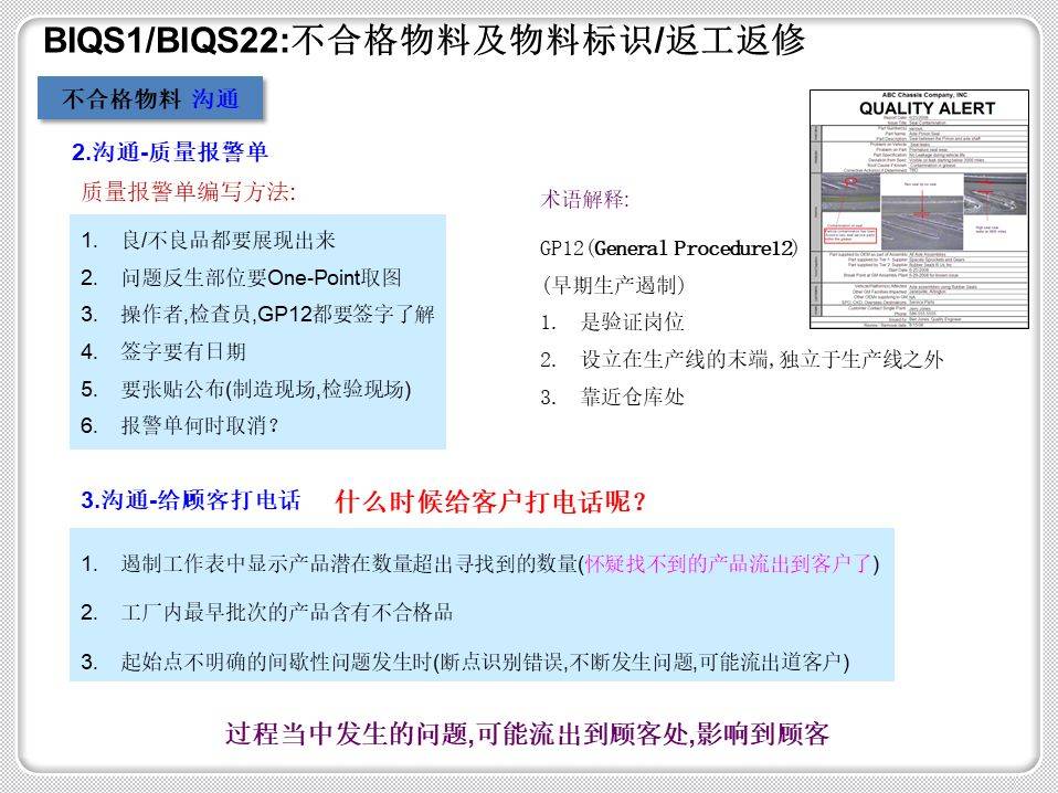 新澳天天开奖资料大全最新54期，动态词语解释落实_GM版42.28.57