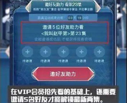 新澳天天开奖资料大全1052期，绝对经典解释落实_VIP13.45.18