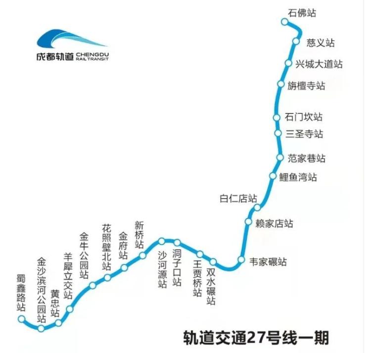 成都地铁23号线最新线路图揭秘，城市发展脉络与未来展望