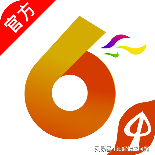 刘伯温精选资料大全930期，最佳精选解释落实_GM版41.95.54