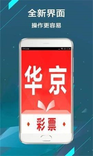 二四六香港天天开彩大全，时代资料解释落实_iPhone68.58.96