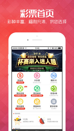 2024新澳精准资料免费，最新核心解答落实_ios7.16.89