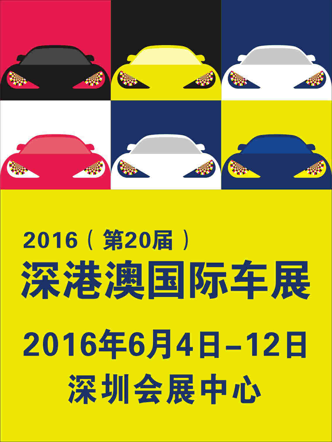 2024新澳门正版免费资料车，绝对经典解释落实_BT49.9.92