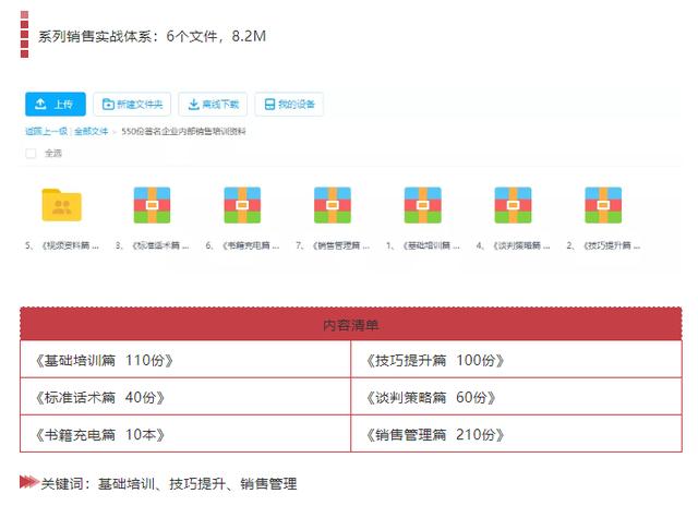 新奥资料免费精准期期准，最佳精选解释落实_V版4.21.85