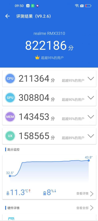 香港.一码一肖资料大全，时代资料解释落实_iPad87.70.41