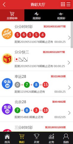 澳门一肖一码一特一中云骑士，最新核心解答落实_ios62.9.58