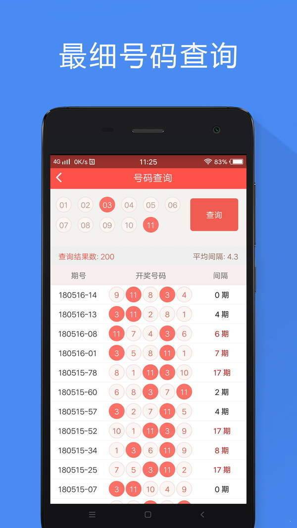 澳门一码一码100准确，决策资料解释落实_app32.2.76