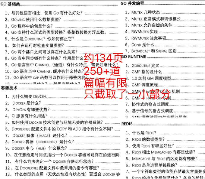 2024年天天开好彩资料，效率资料解释落实_3D29.53.36