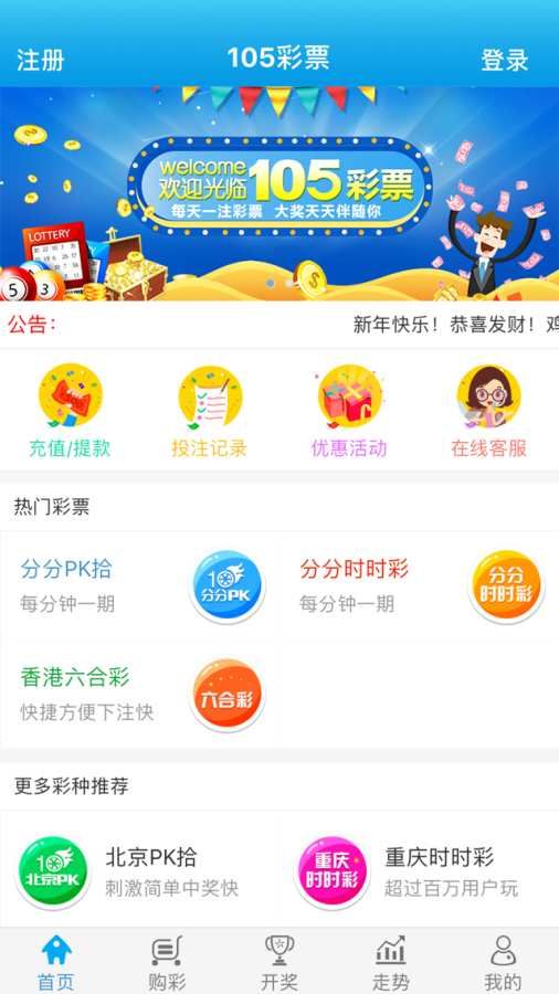 刘伯温四肖中特选料930的下载方式，动态词语解释落实_ios1.6.83