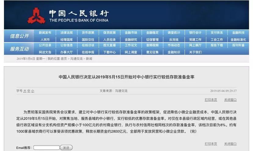 2024新奥历史开奖记录，绝对经典解释落实_GM版16.79.56