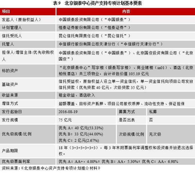 777788888精准新传真，最新核心解答落实_The89.93.70