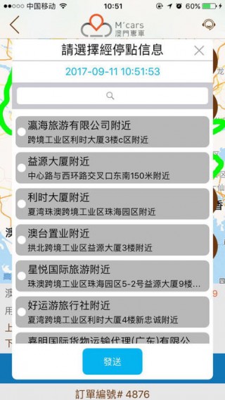 澳门三肖三码精准100%公司认证，最新答案解释落实_app19.82.18