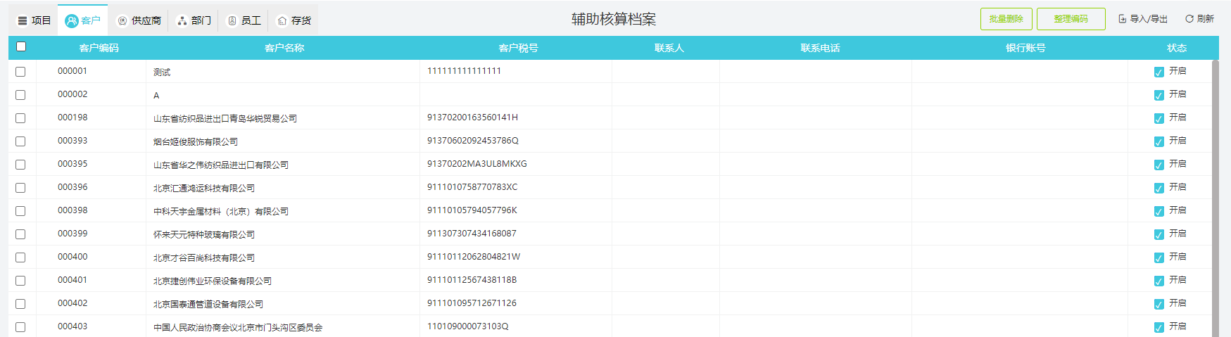 新奥正版全年免费资料，数据资料解释落实_网页版52.49.13