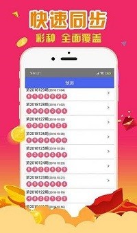 最准一肖一码100%精准心，最新热门解答落实_app76.23.45