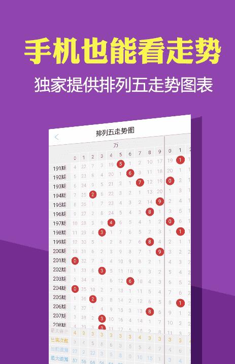 新澳天天开奖资料大全，最新正品解答落实_ios88.61.73