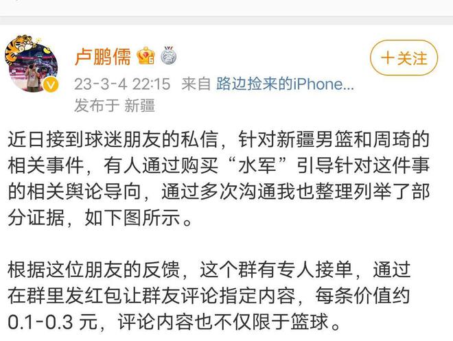 水军狂发正面评价，真实评价的沉帖现象与学习成长中的自信与成就感之旅。