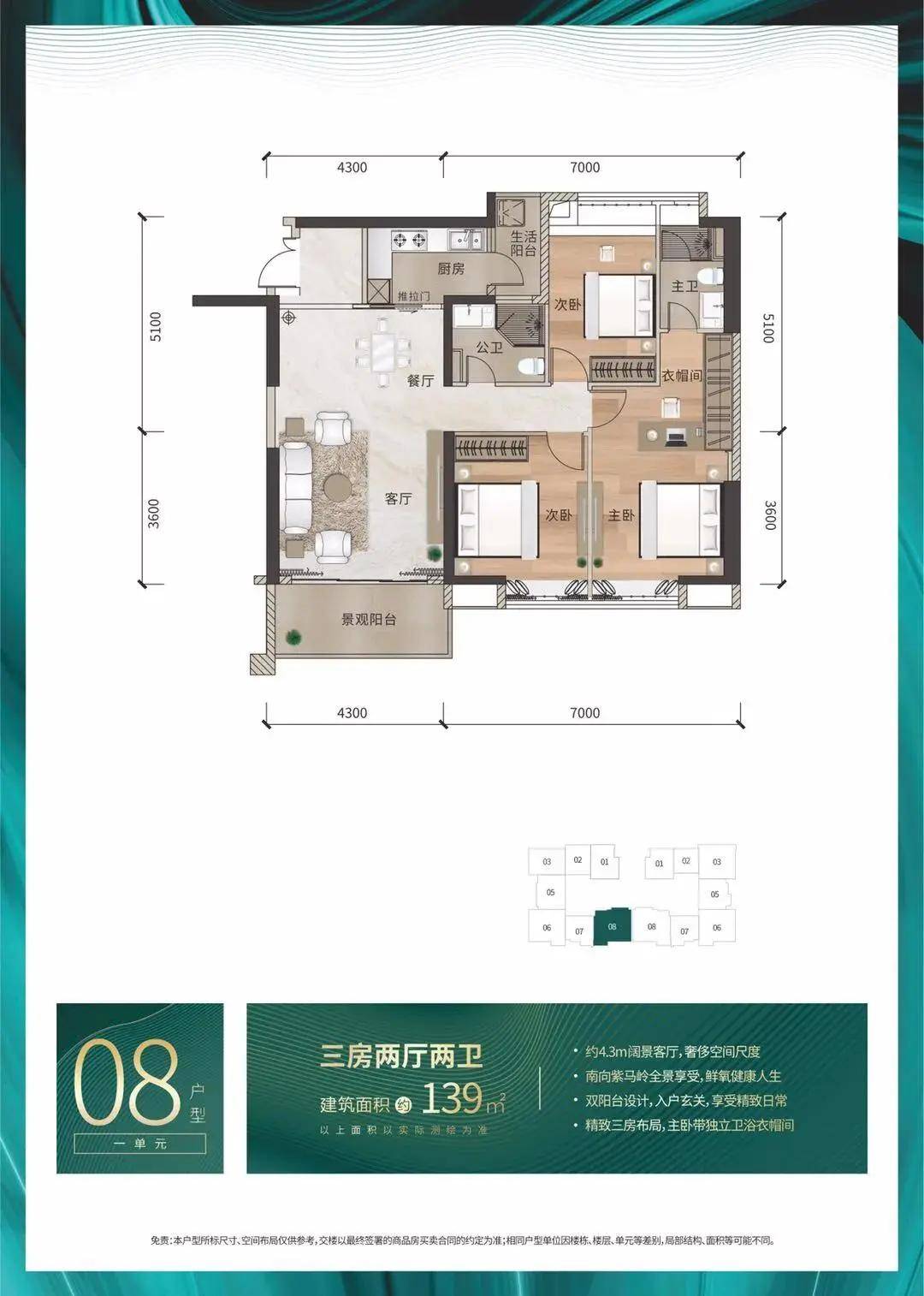 新奥门免费资料大全历史记录开马，安全评估策略_X36.16.54