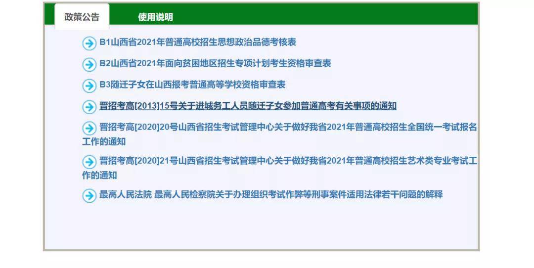 新澳门正版免费大全，标准化流程评估_影像版62.53.47