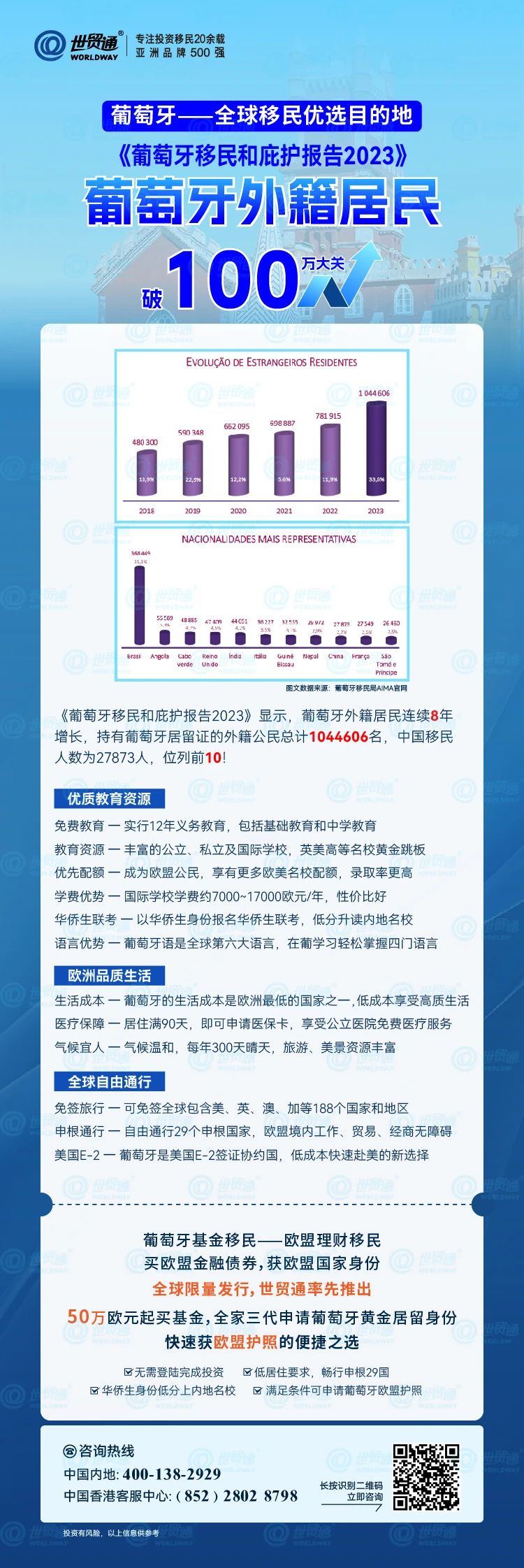 2024新奥正版资料免费大全，全面实施数据分析_薄荷版45.69.34