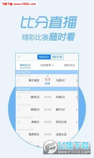 三肖必中特三肖三码官方下载，高速响应设计策略_app78.59.57