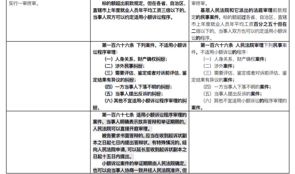 2024新澳资料大全，高效实施方法分析_入门版60.10.68