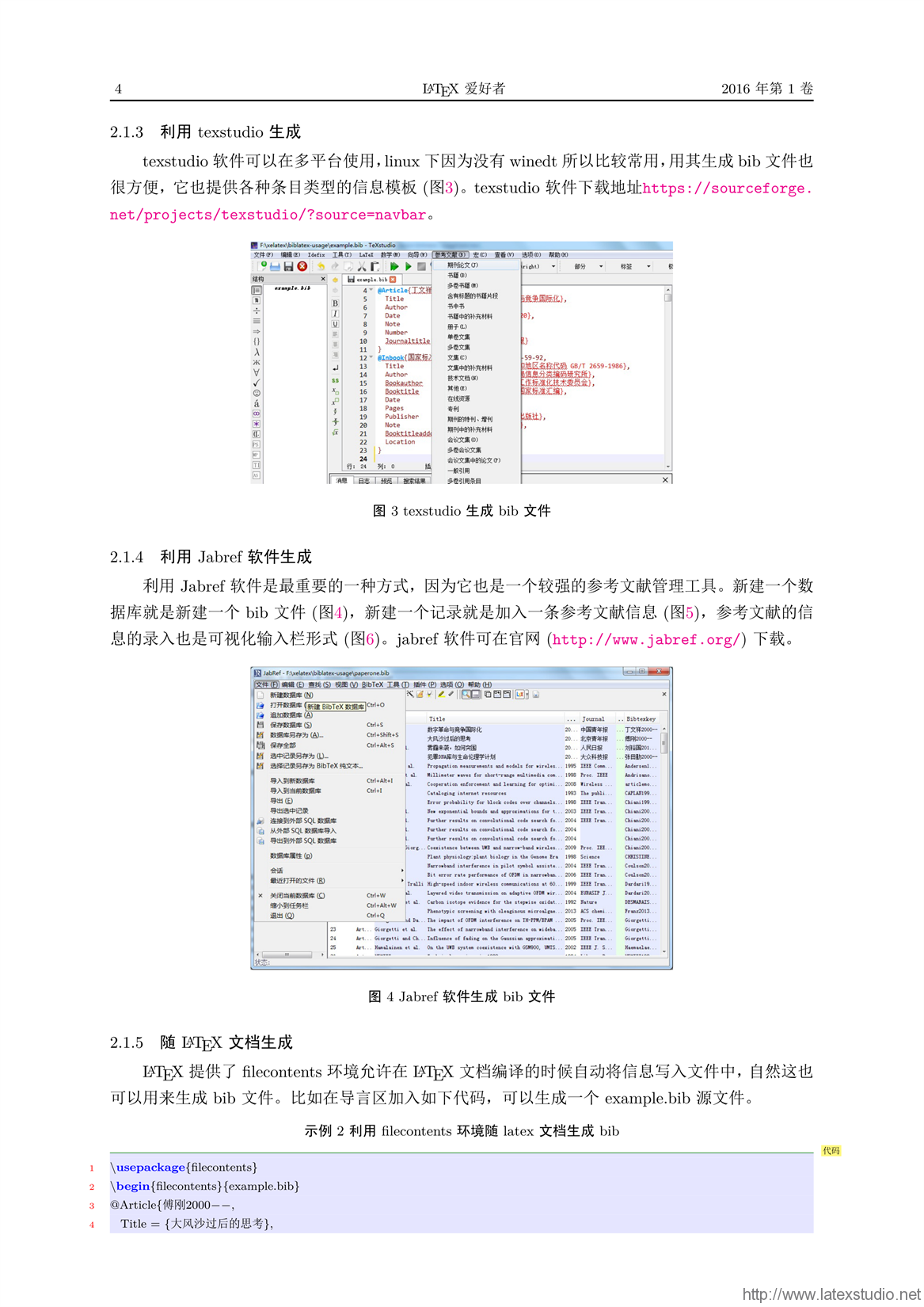 2023年澳门正版资料免费公开，实效性计划设计_FHD版8.49.15