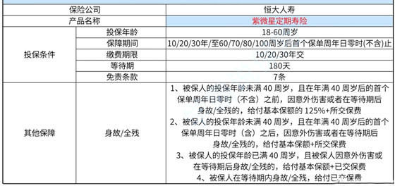 新奥全部开奖记录查询，时代说明解析_专属版41.90.54