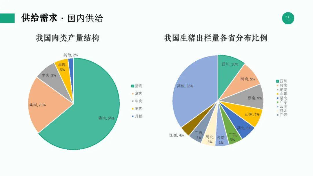 2024新奥资料免费精准，实证分析解析说明_4K版91.29.67