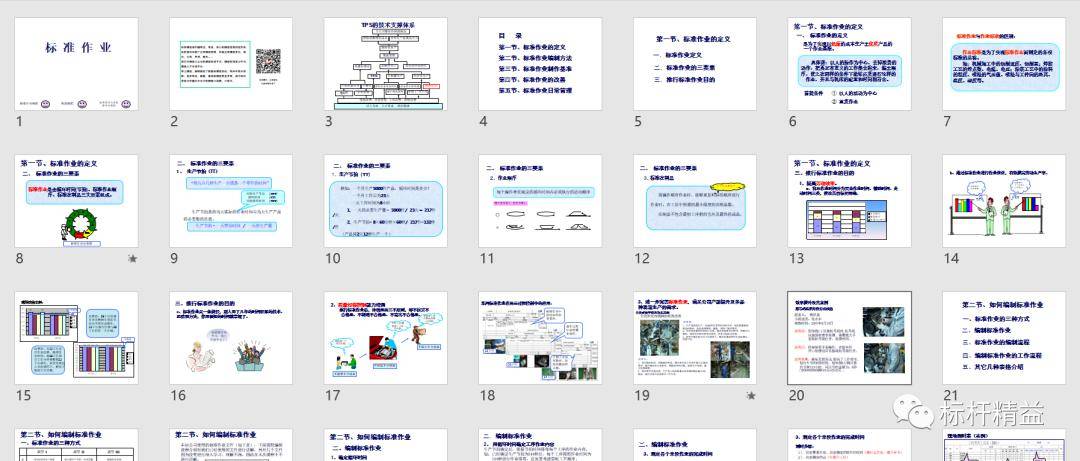 新奥精准资料免费提供510期，灵活设计解析方案_DX版35.15.30