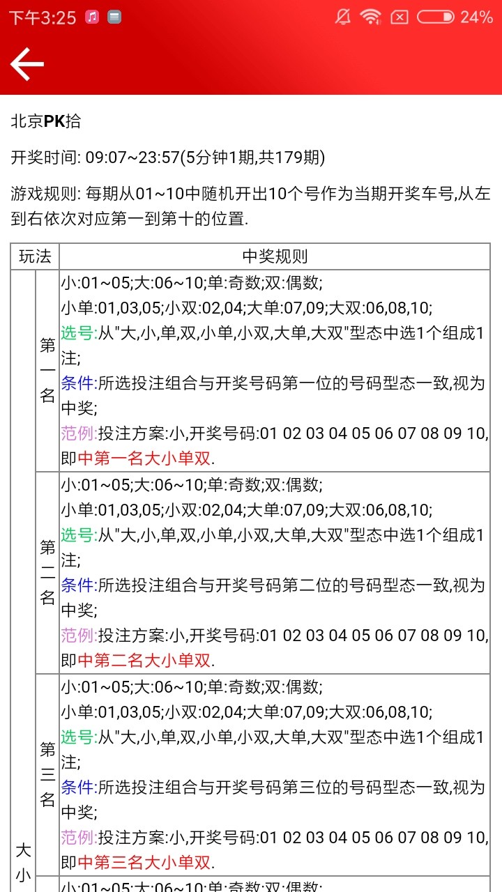 二四六好彩7777788888，科学研究解析说明_专业款11.76.96