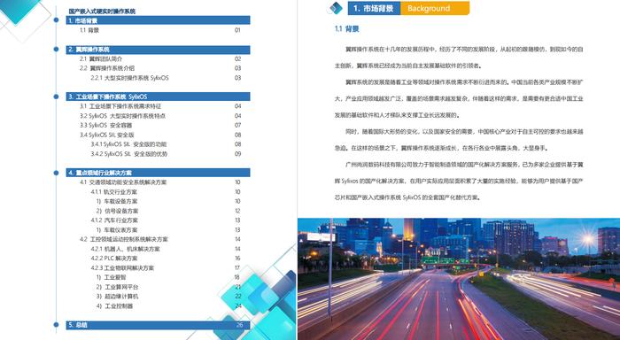 澳门真正最准的免费资料，系统化推进策略研讨_pro69.7.55