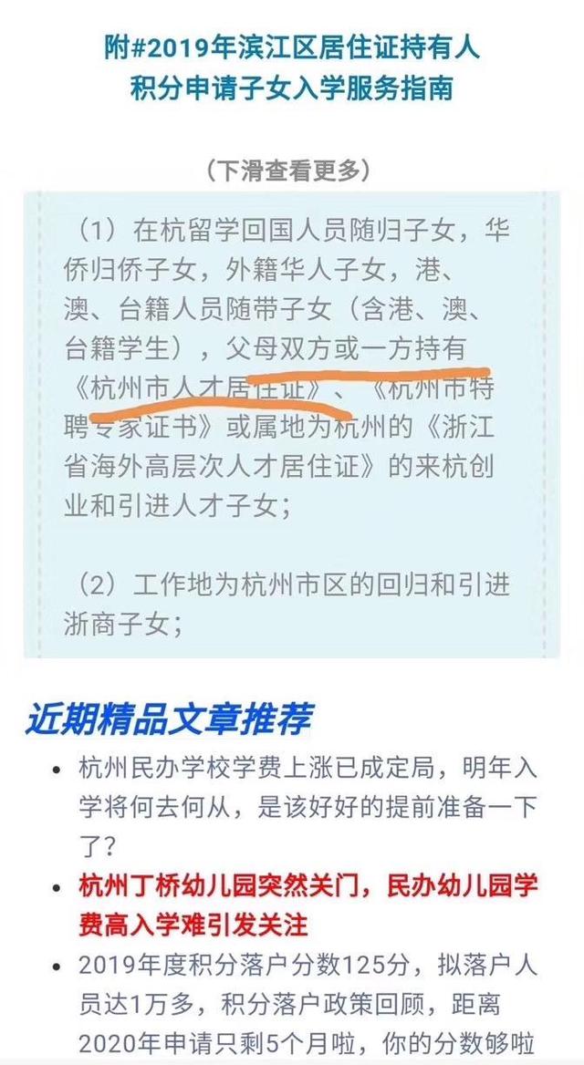 官老婆一码一肖资料免费大全，平衡策略指导_顶级款62.91.51