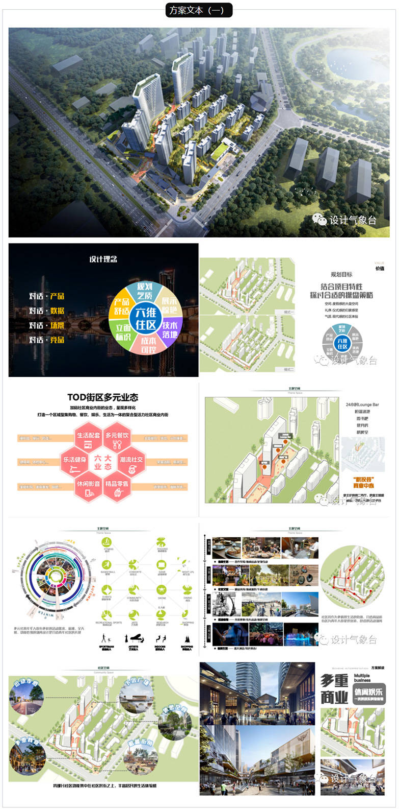 新澳门资料大全正版资料2023，快速设计问题方案_户外版28.12.79