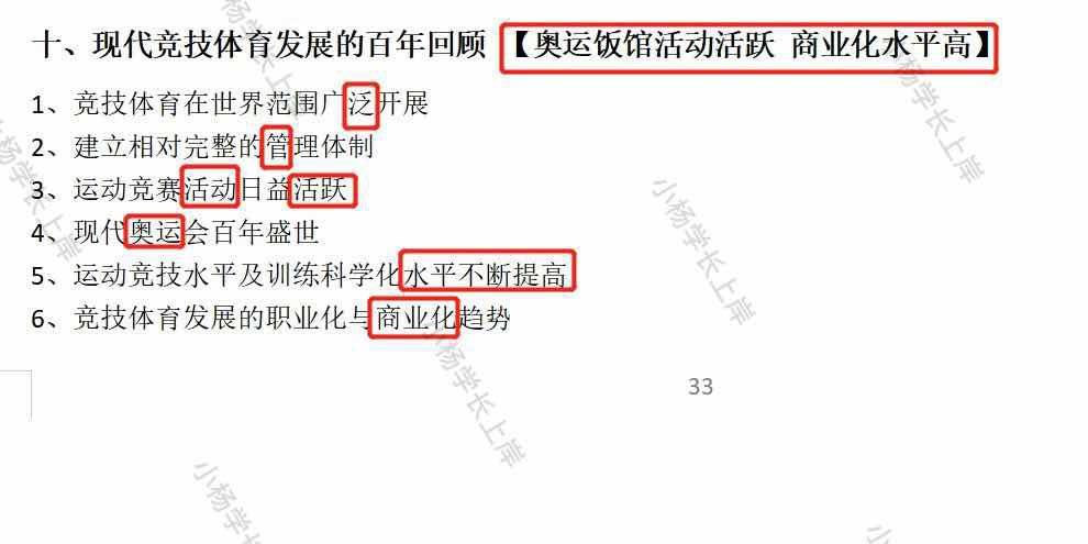 澳门内部正版资料大全嗅，综合性计划定义评估_2D25.47.96