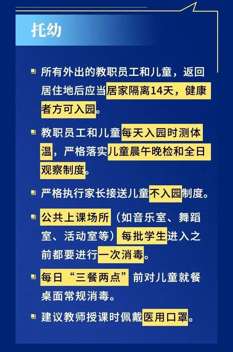 2024年澳门管家婆三肖100%，新兴技术推进策略_挑战款70.65.57