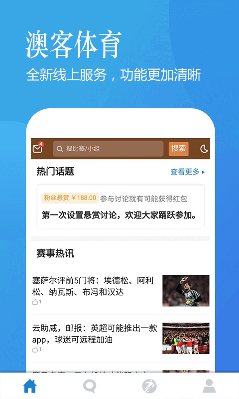 新澳正版资料免费提供，精细解析说明_app16.21.84