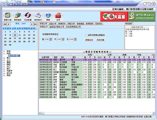 新澳精准资料免费提供生肖版，数据实施整合方案_D版81.41.97