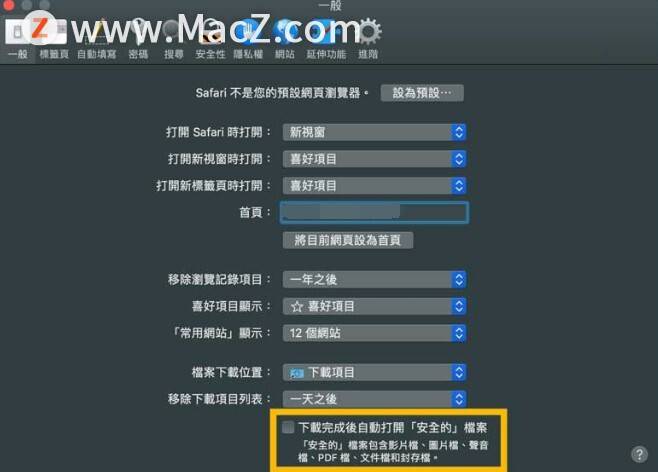 新澳门六最准精彩资料，深入解析设计数据_macOS58.81.61