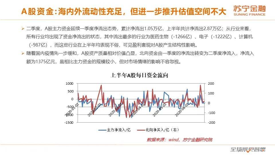 新澳门今晚精准一码，经济性执行方案剖析_P版66.72.82