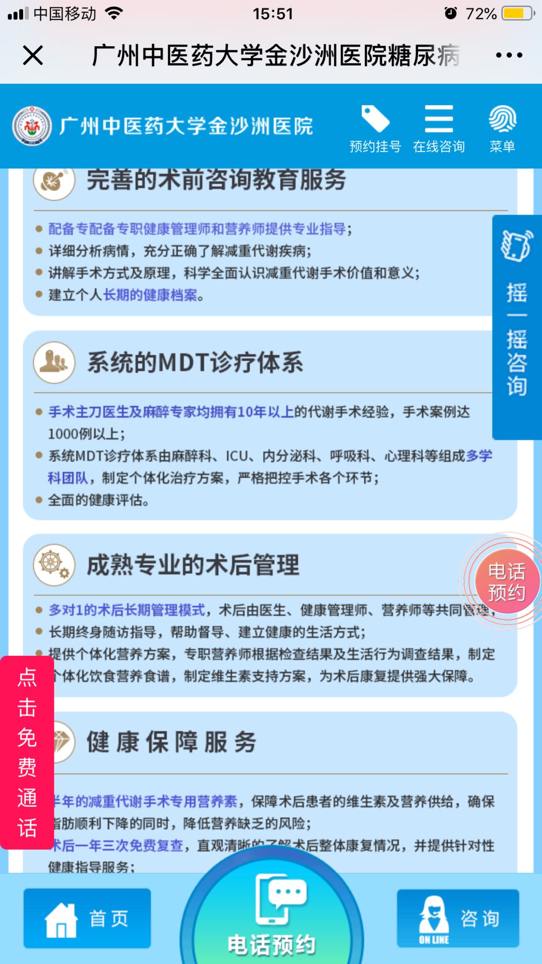 新澳正版资料与内部资料，专家观点解析_app86.61.95