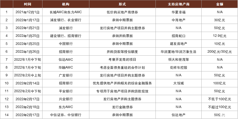 2024香港资料大全正新版,跨部门计划响应落实_豪华型1.212