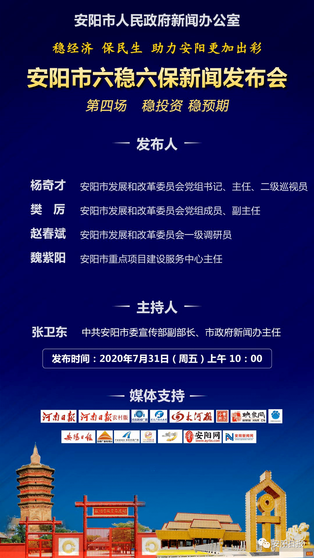 新澳今天最新资料,可持续探索发展实施_同步款8.294