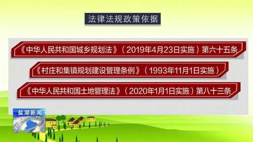 香港今晚必开一肖,干预解答解释落实_破解型8.912