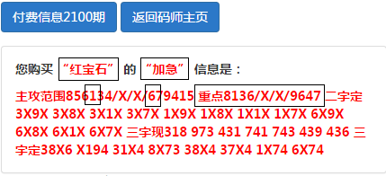 新澳天天彩免费资料查询,诠释解析落实_微型集2.978