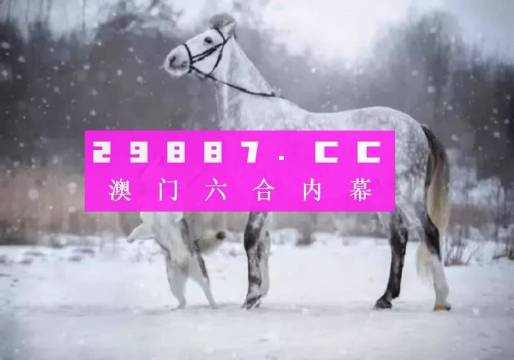 澳门今晚必开一肖一码新闻,深度现象分析解答解释_BT制3.864