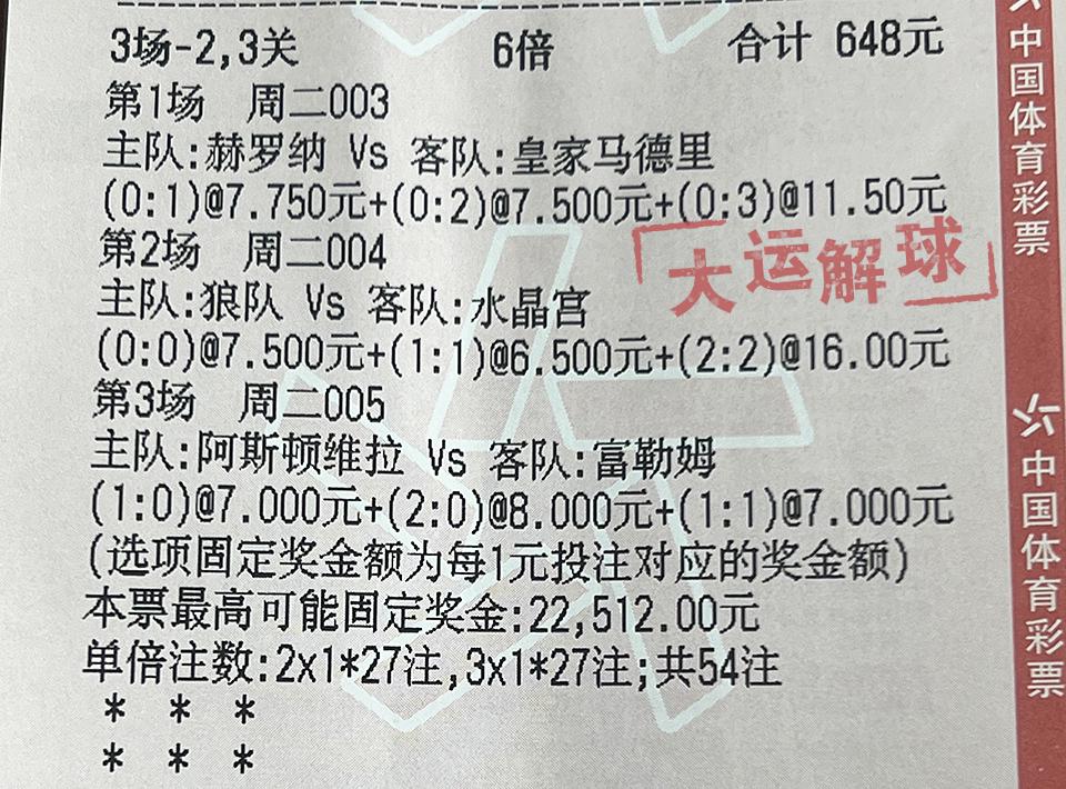 澳门三码三期必中一期,快速制定计划落实_5G版7.969