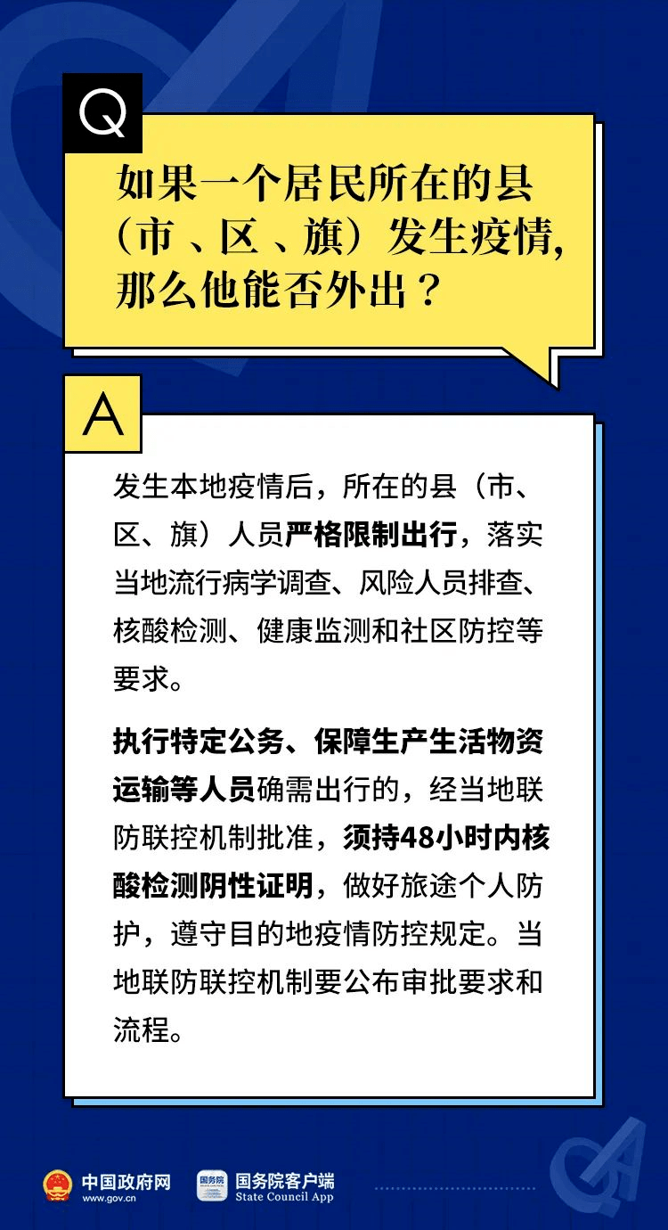 澳门正版资料大全资料生肖卡,发展解答解释落实_精炼版5.756